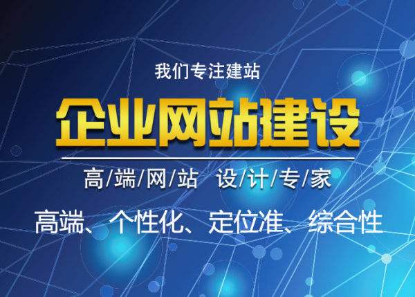 推薦一家瀏陽(yáng)的網(wǎng)站建設(shè)公司